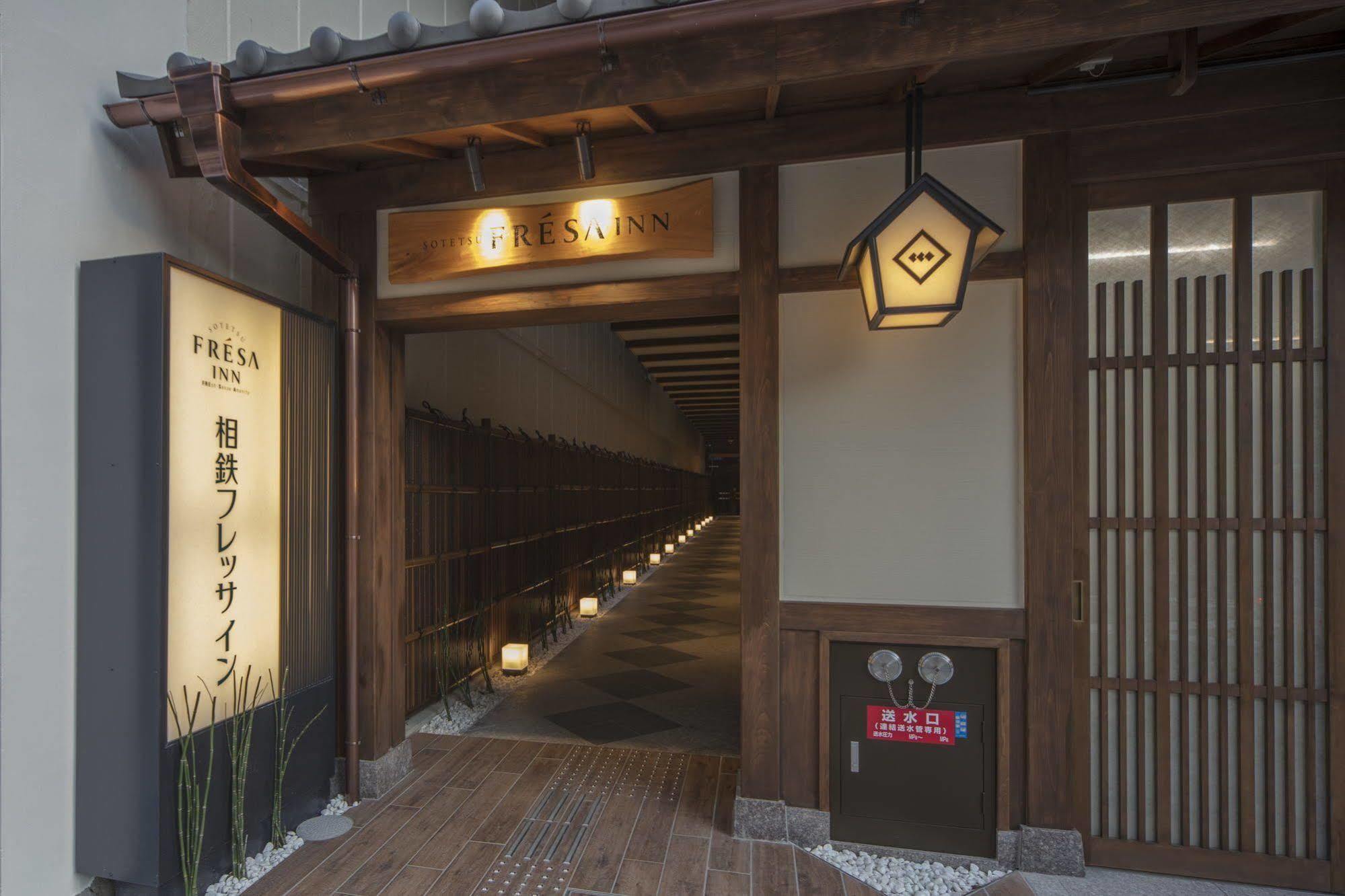 Sotetsu Fresa Inn Kyoto-Shijokarasuma Exterior foto